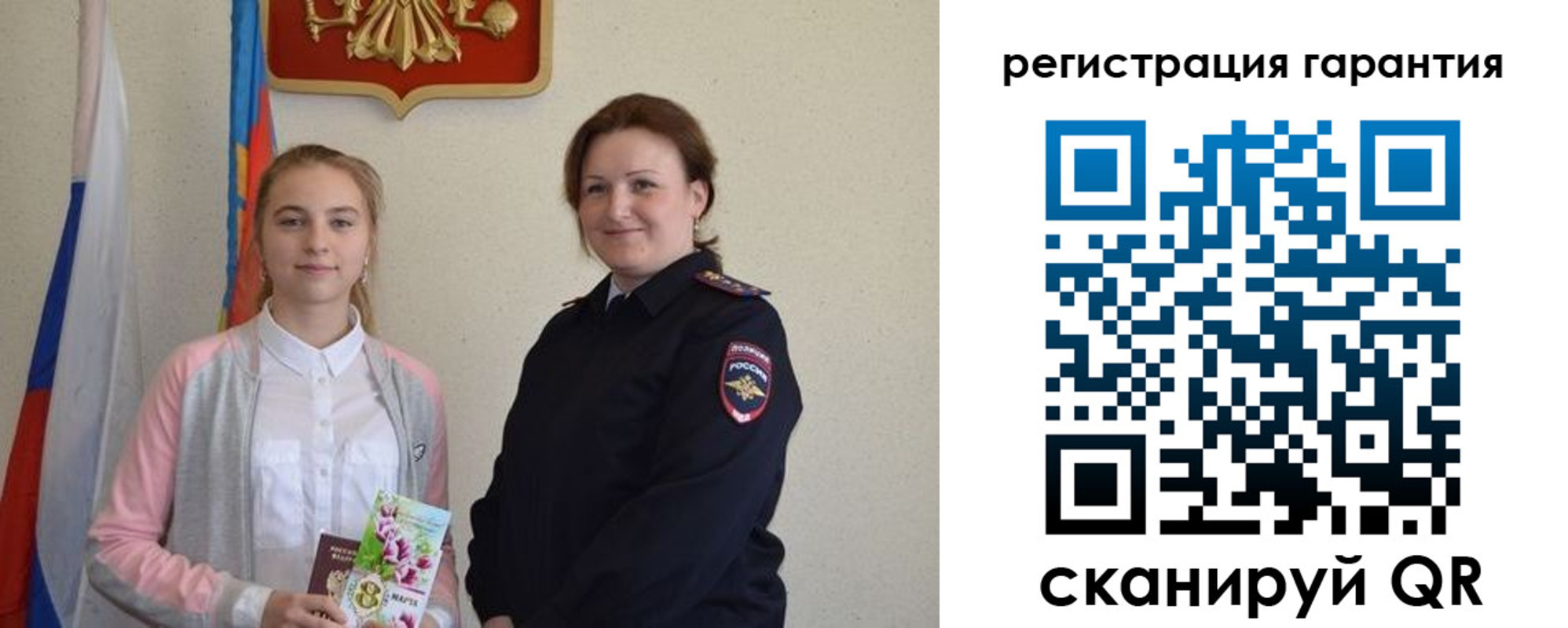 временная регистрация в Зарайске