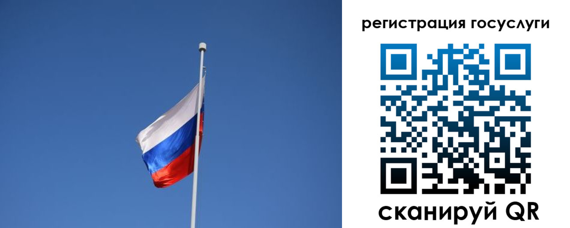 временная регистрация надежно в Зарайске